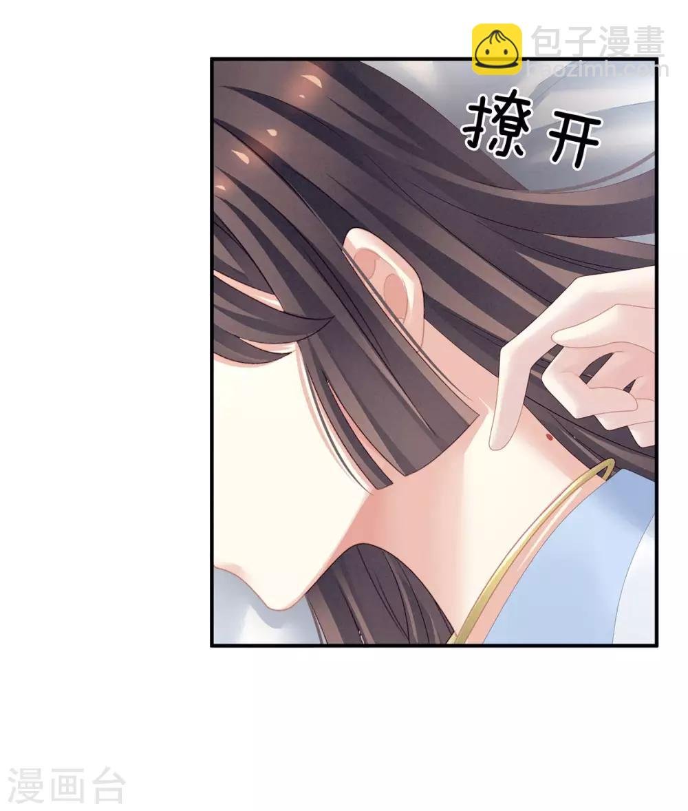 第121话 我一直在，等你