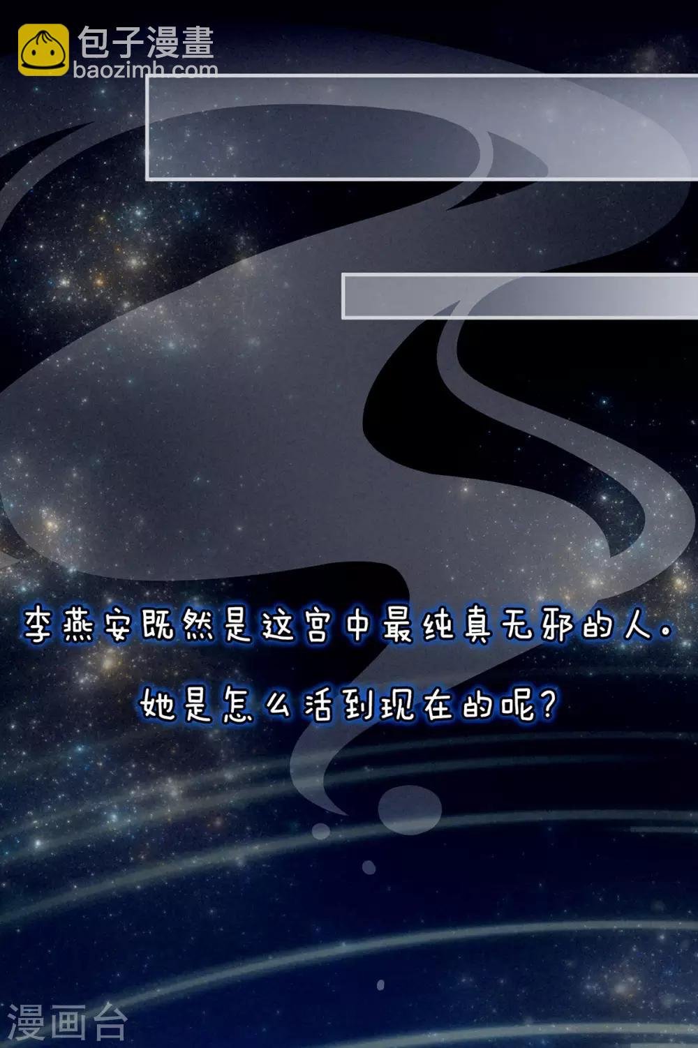 第121话 我一直在，等你
