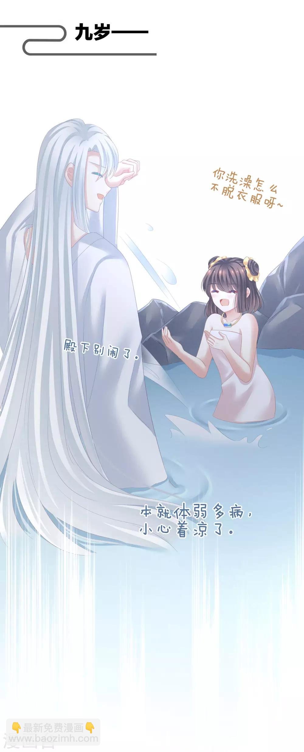 第121话 我一直在，等你