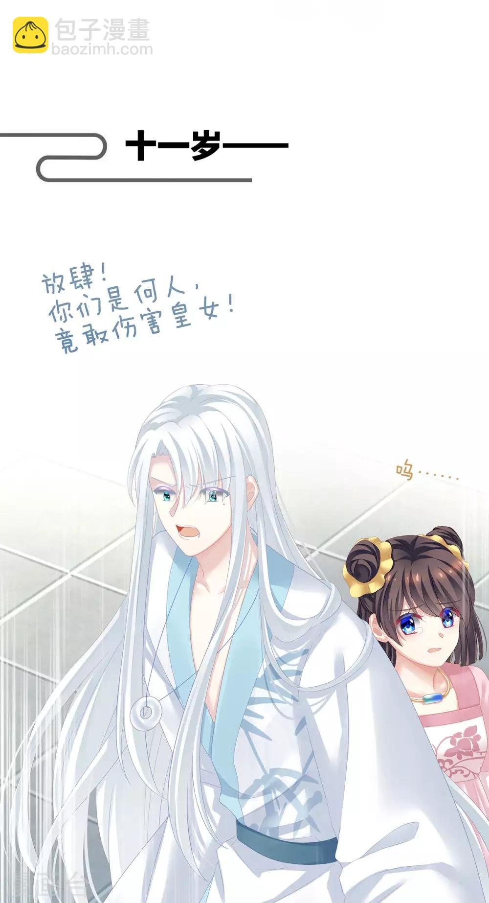 第121话 我一直在，等你