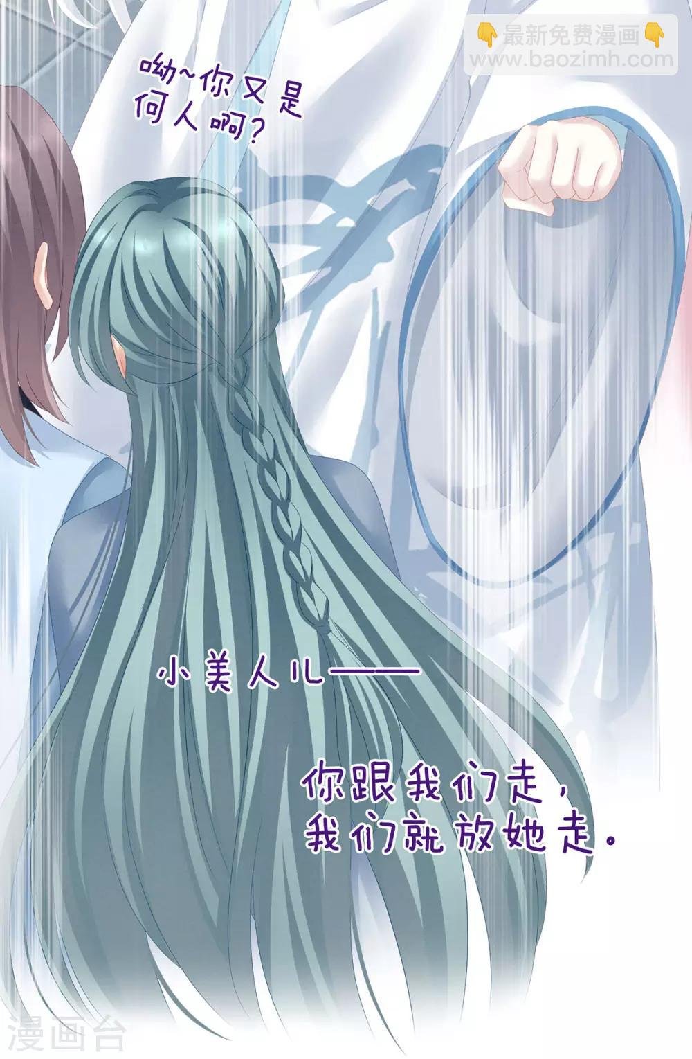 第121话 我一直在，等你