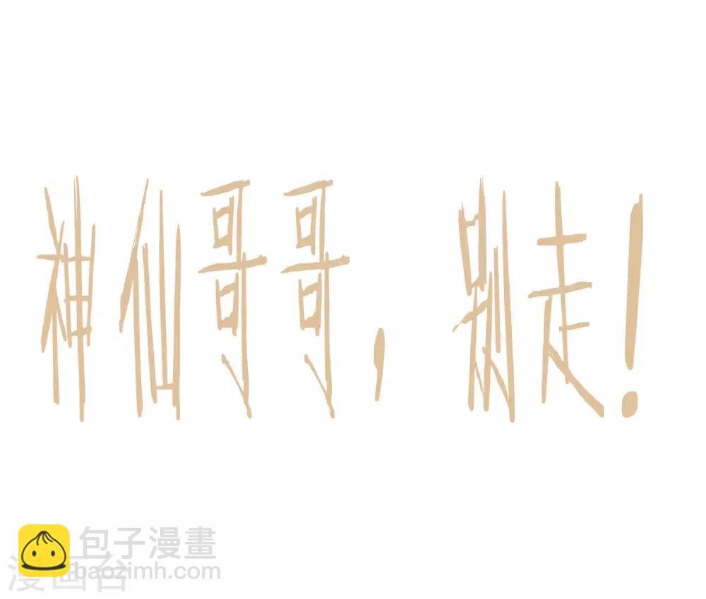 第121话 我一直在，等你