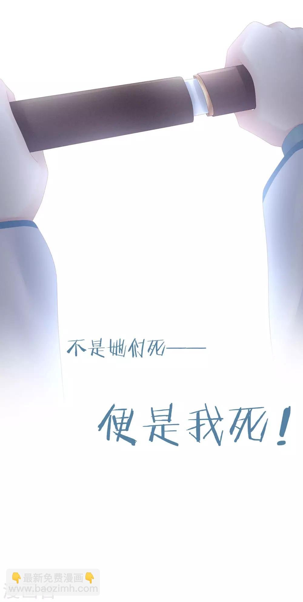 第121话 我一直在，等你