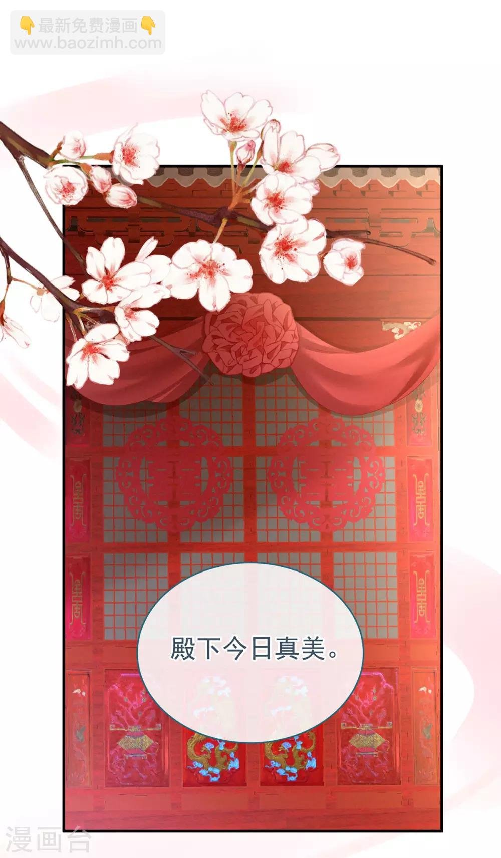 第121话 我一直在，等你