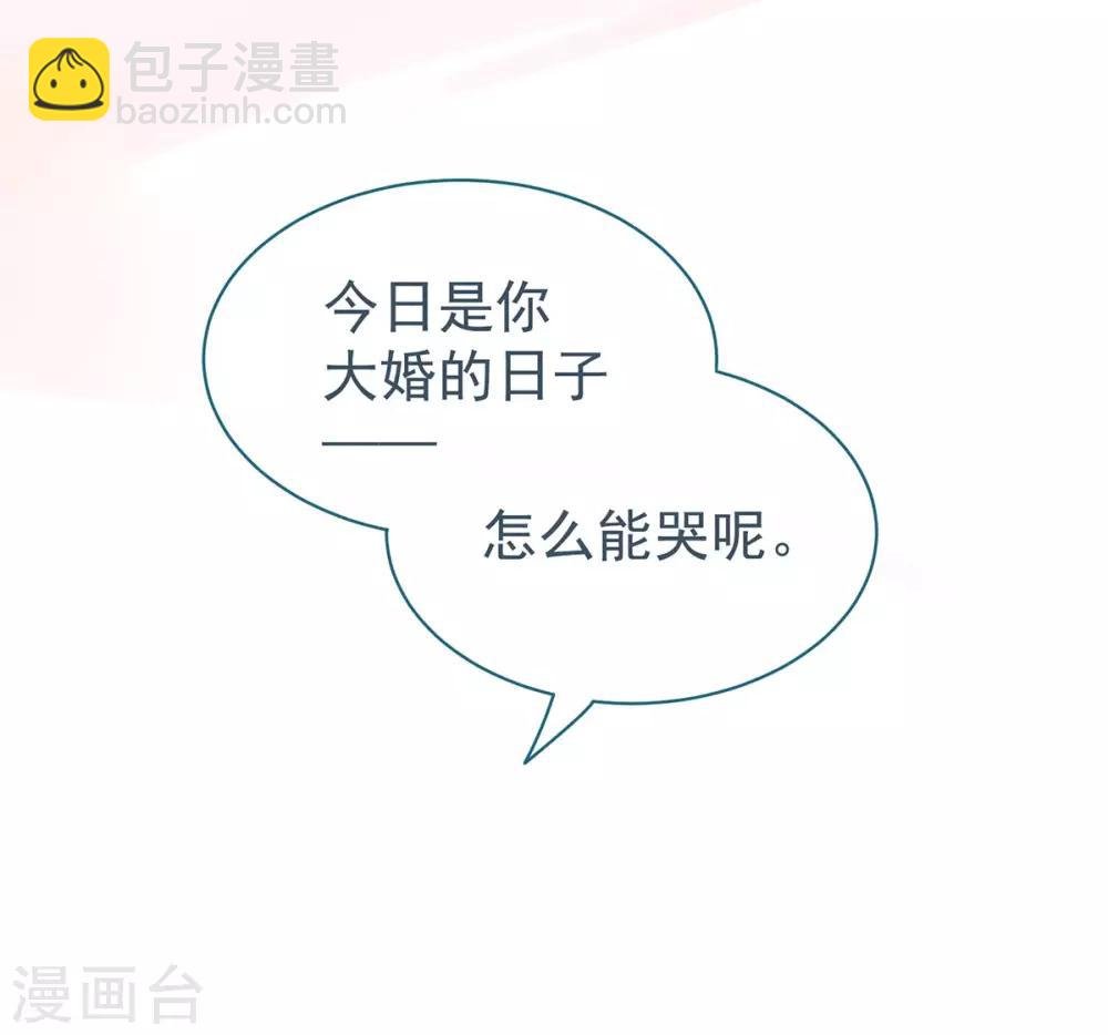 第121话 我一直在，等你