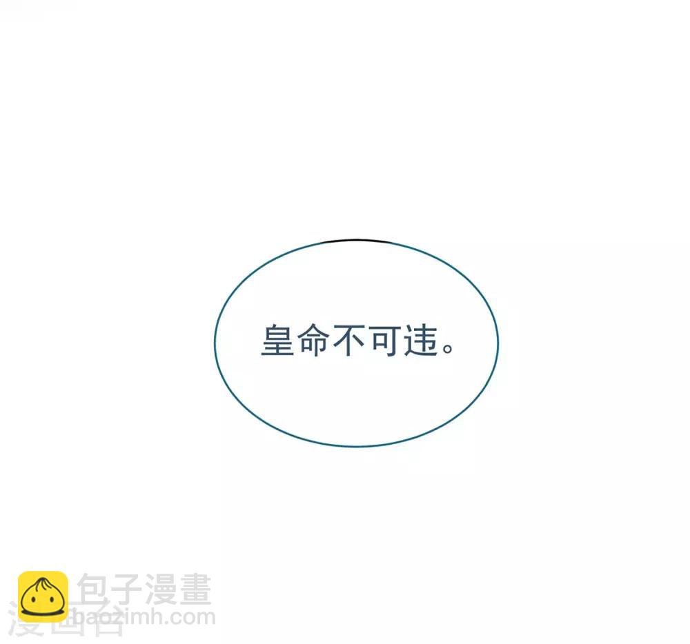 第121话 我一直在，等你