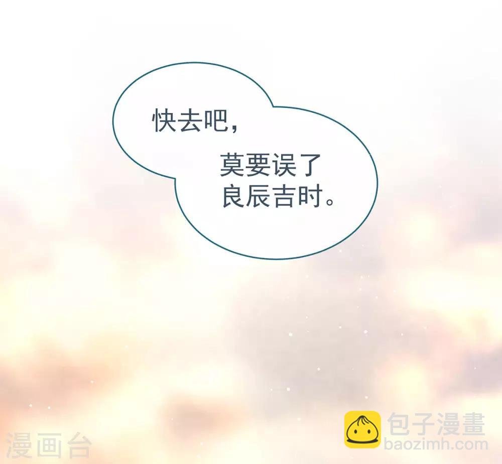 第121话 我一直在，等你