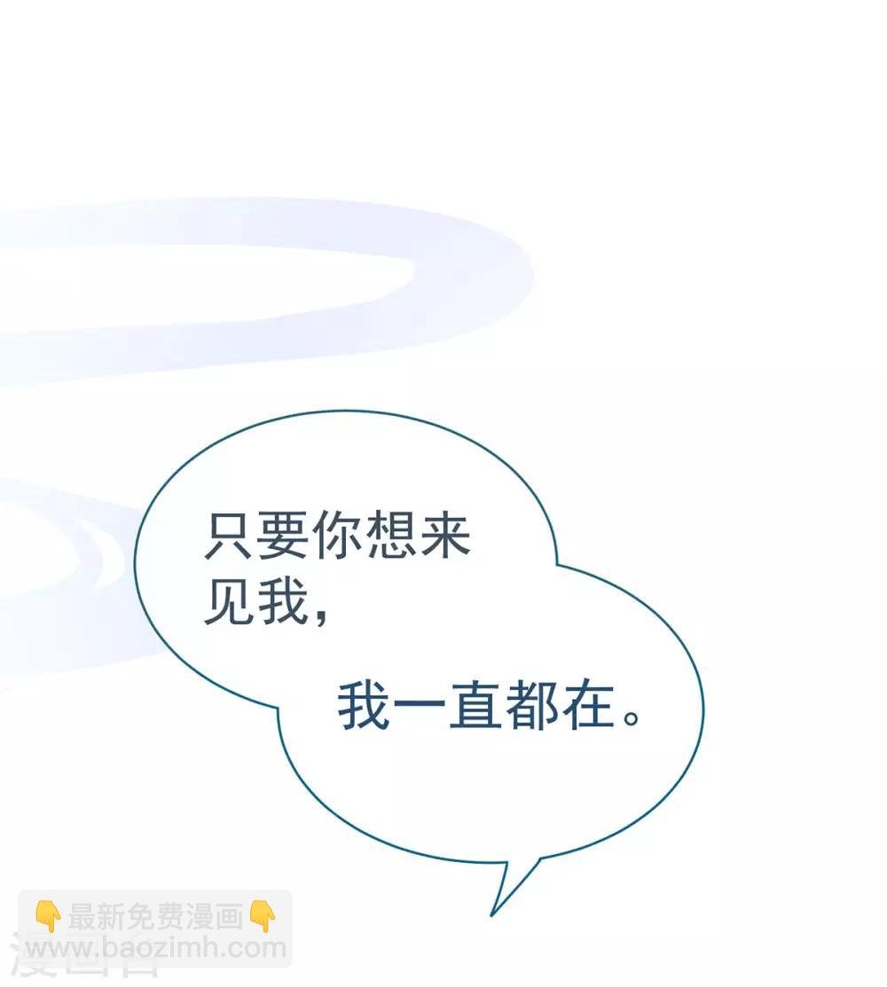 第121话 我一直在，等你