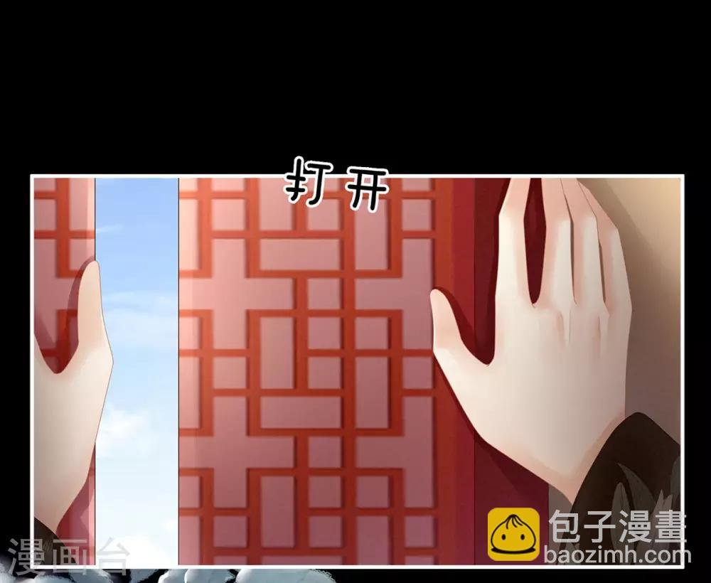第122话 正宫驸马找上门