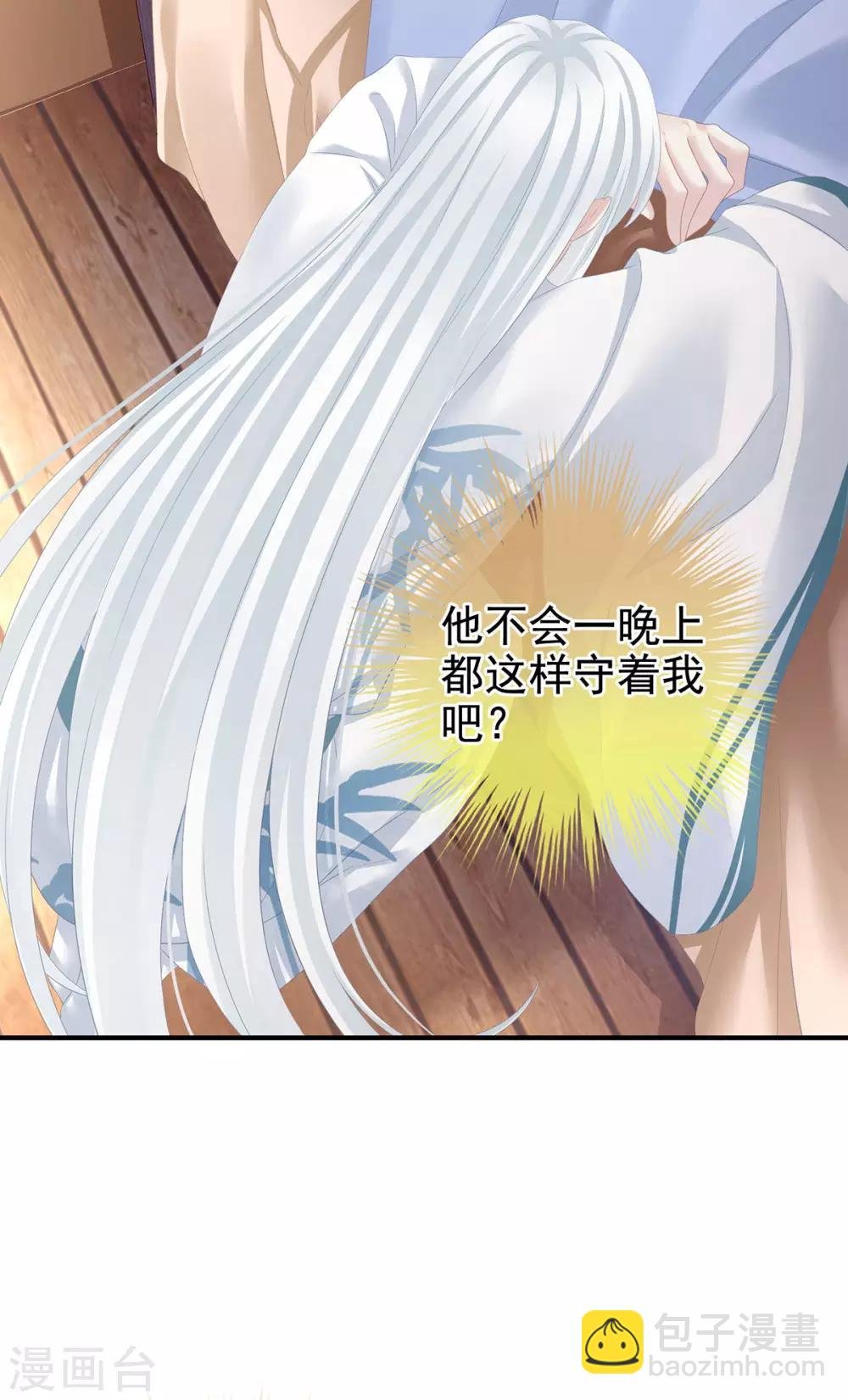 第122话 正宫驸马找上门