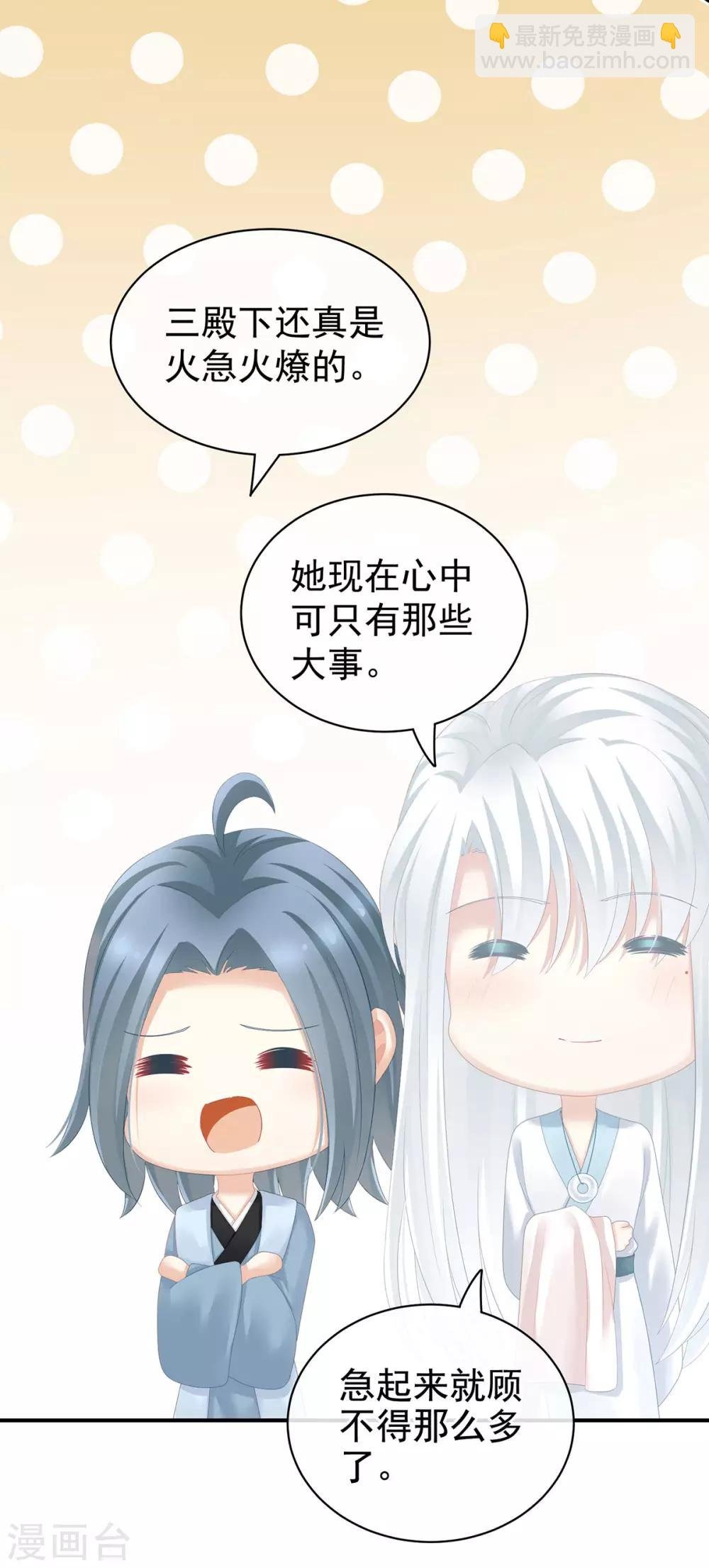 第122话 正宫驸马找上门