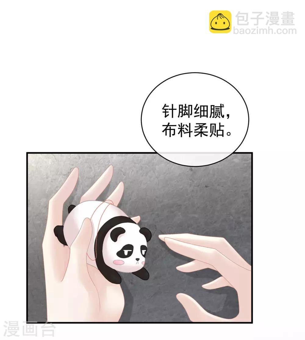第122话 正宫驸马找上门