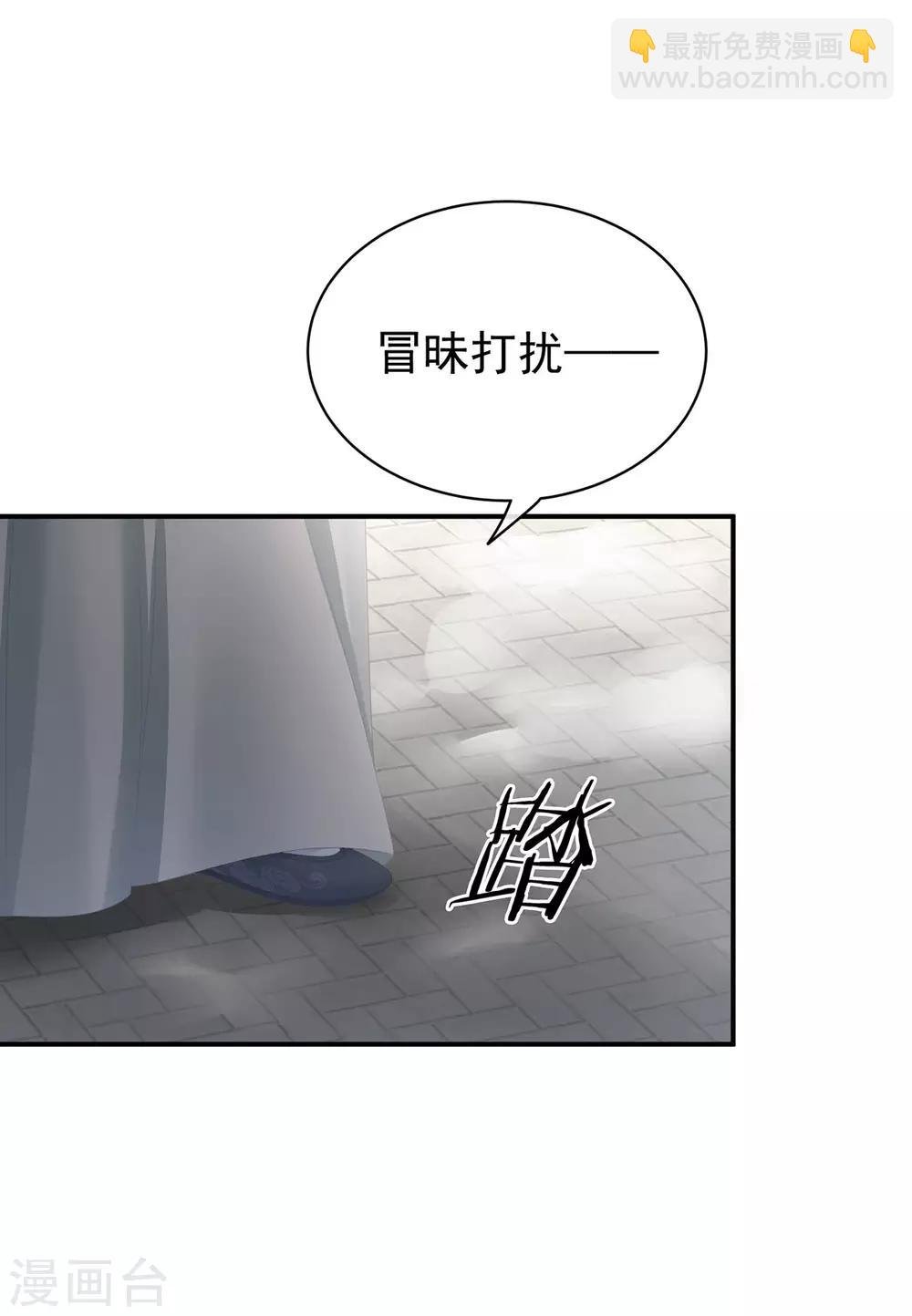 第122话 正宫驸马找上门