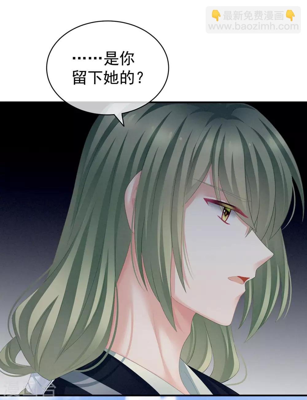 第122话 正宫驸马找上门