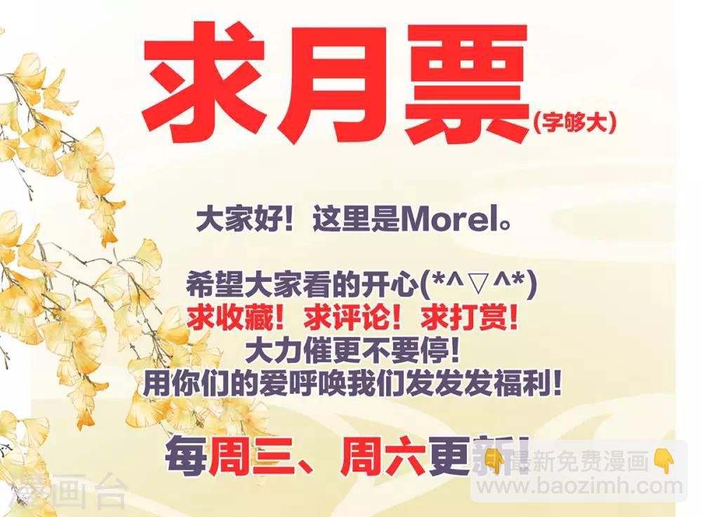 第122话 正宫驸马找上门