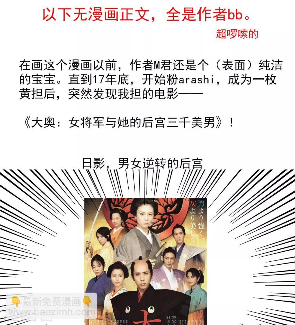 番外 一周年感言