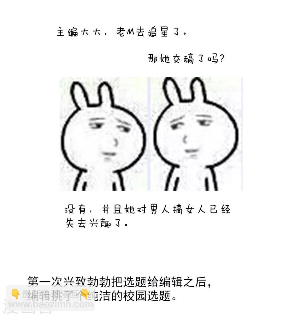 番外 一周年感言