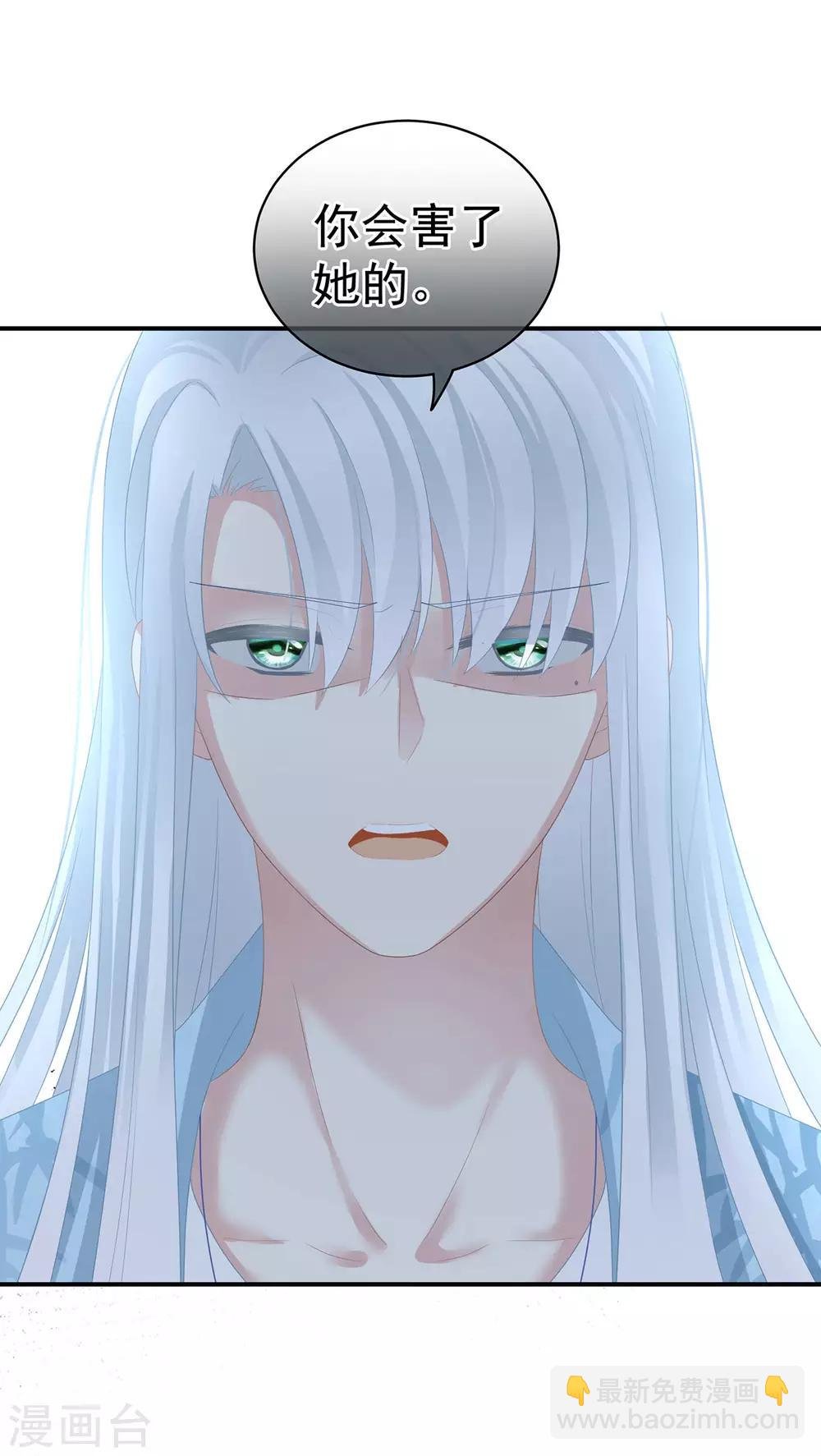 第123话 我才是她的正夫！