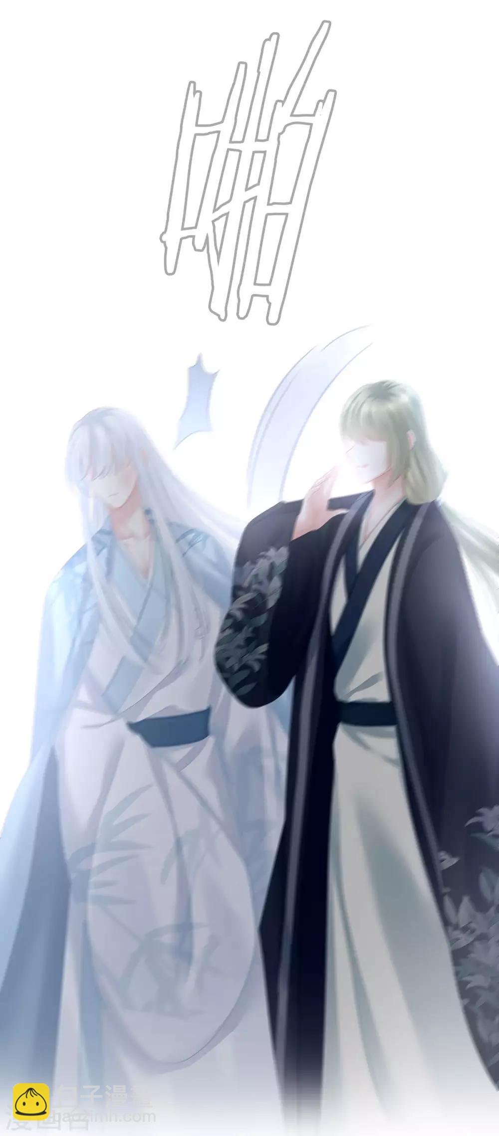 第123话 我才是她的正夫！