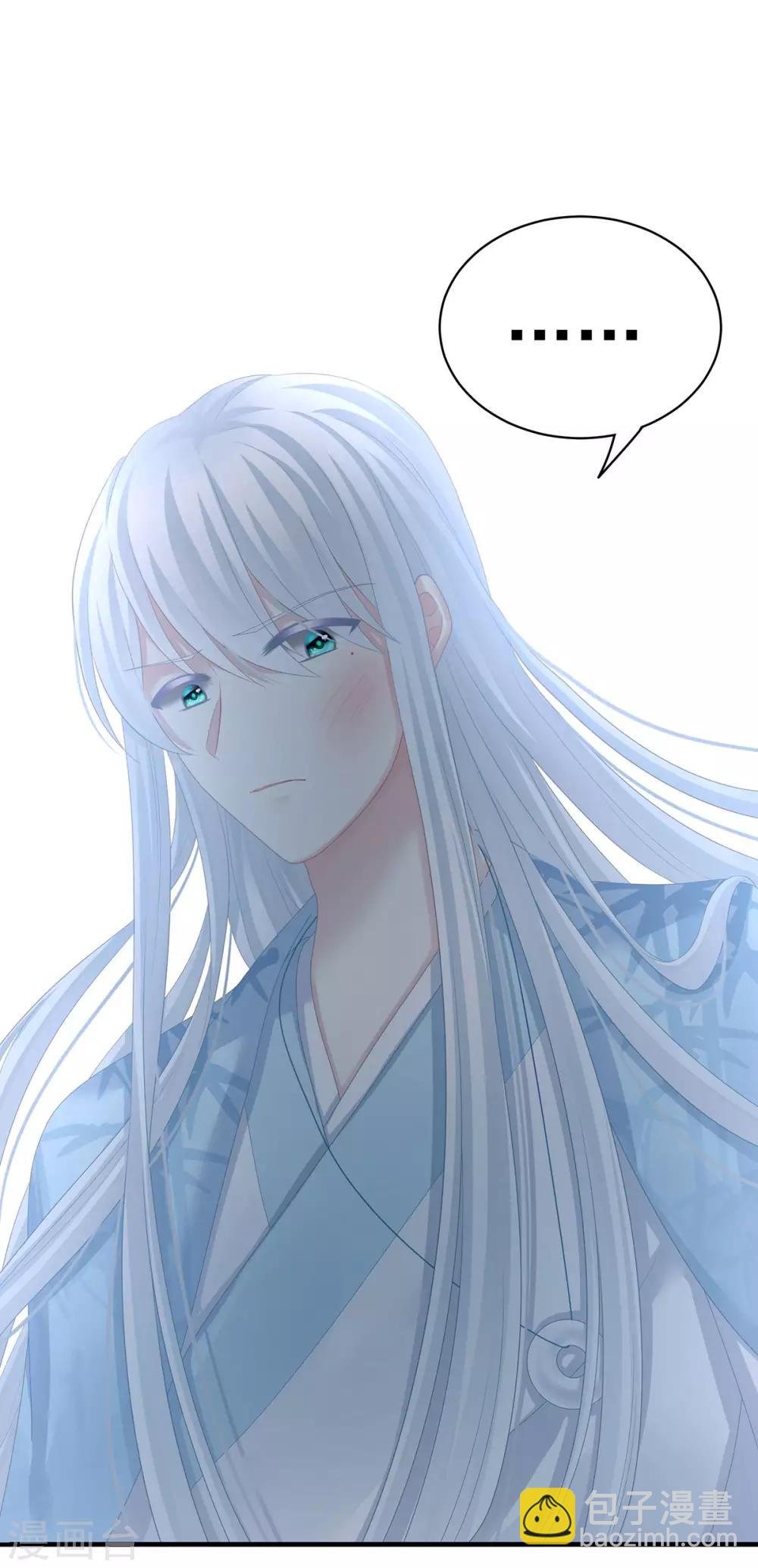 第123话 我才是她的正夫！