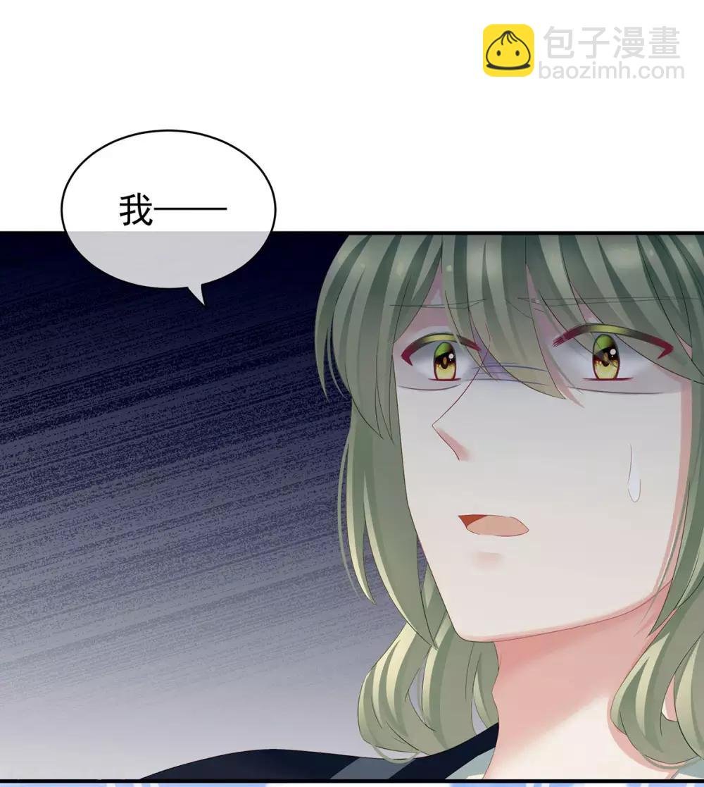 第123话 我才是她的正夫！