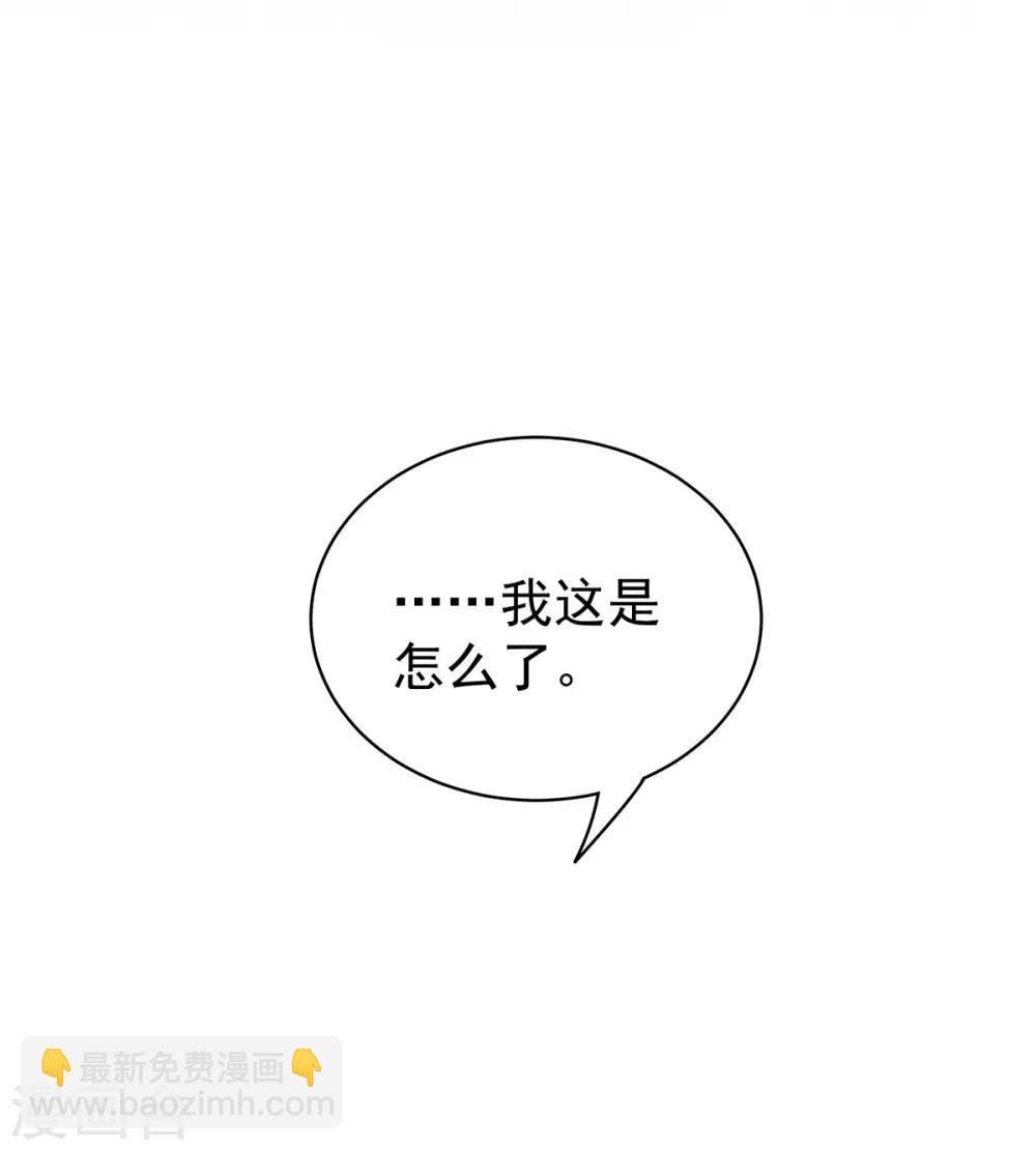 第123话 我才是她的正夫！