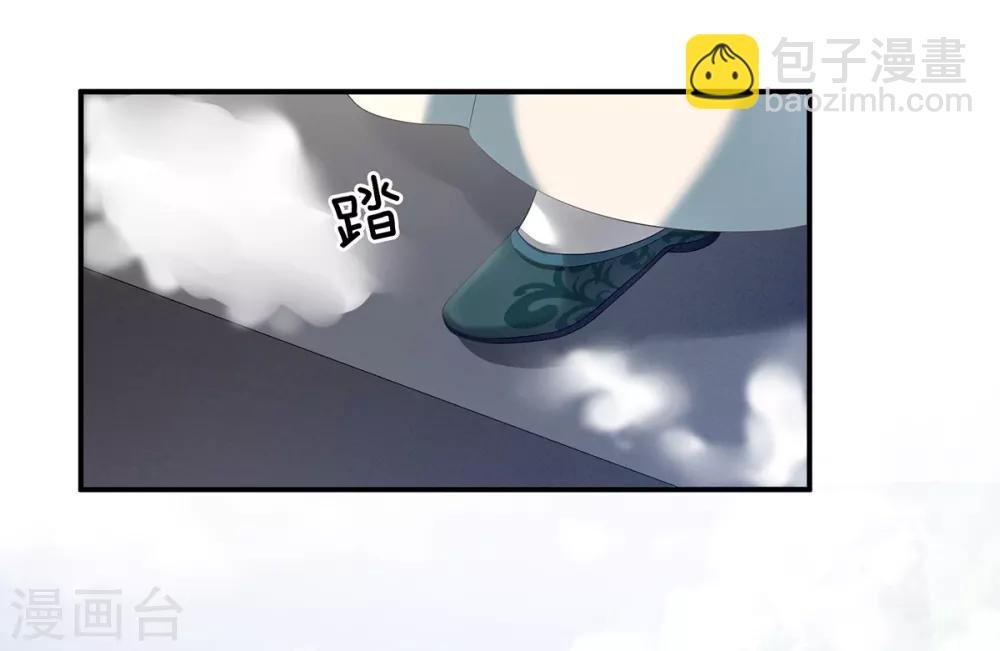 第124话 该叫妻主了