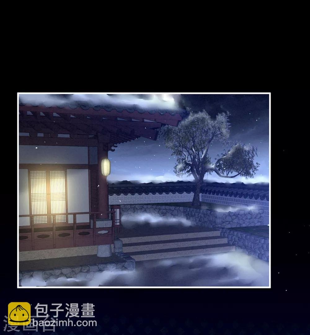 第124话 该叫妻主了