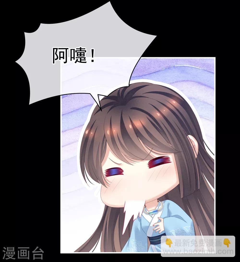 第124话 该叫妻主了
