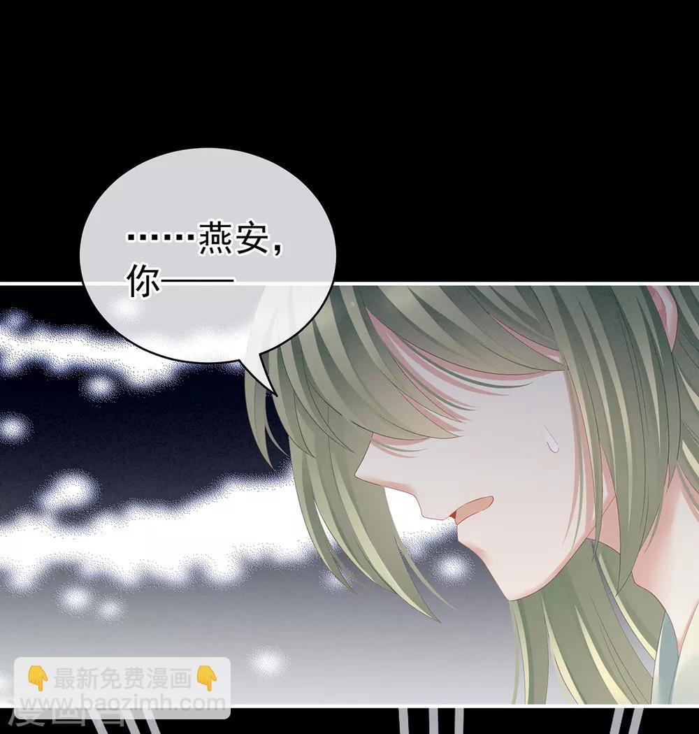 第124话 该叫妻主了