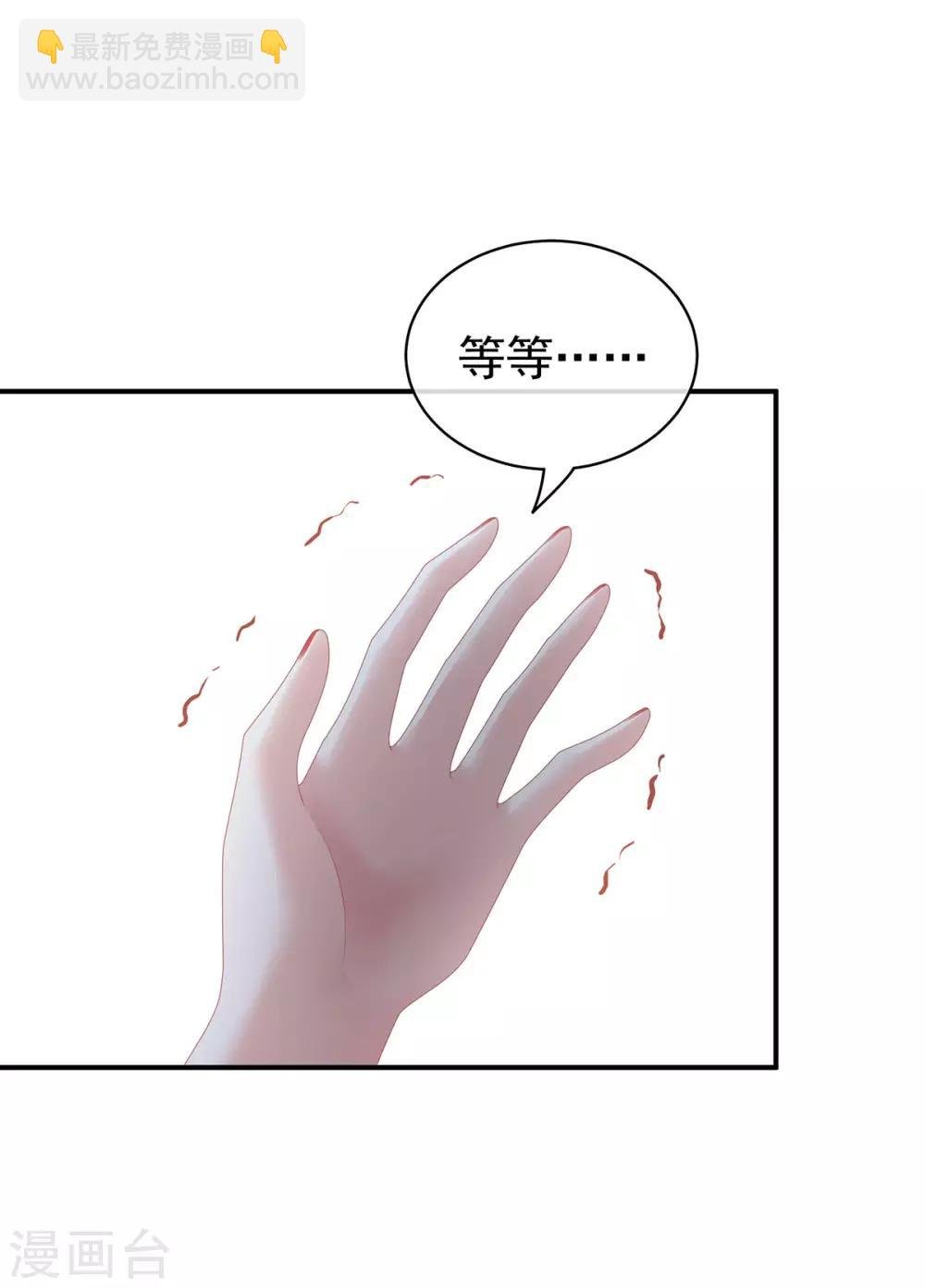 第125话 睡过了