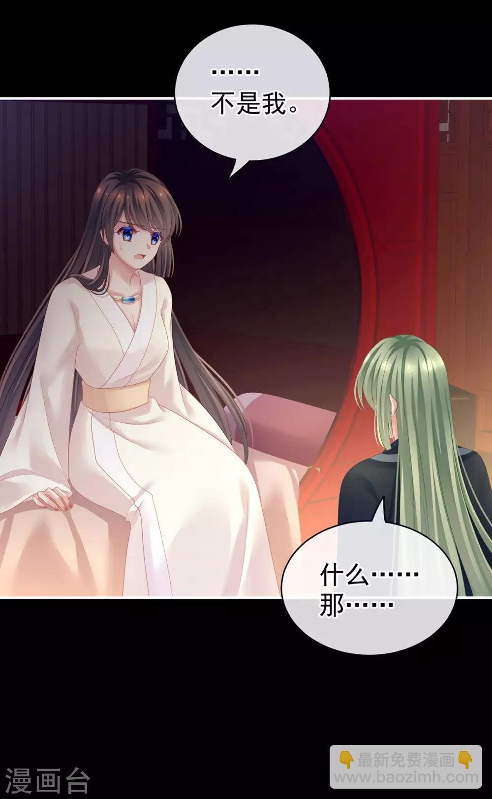 第125话 睡过了