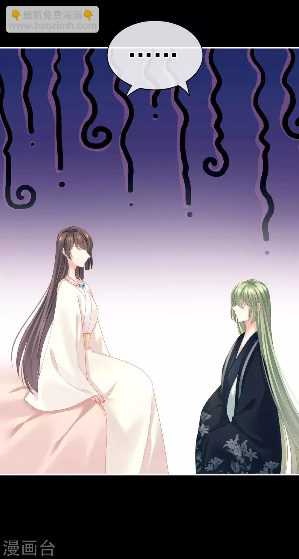 第125话 睡过了