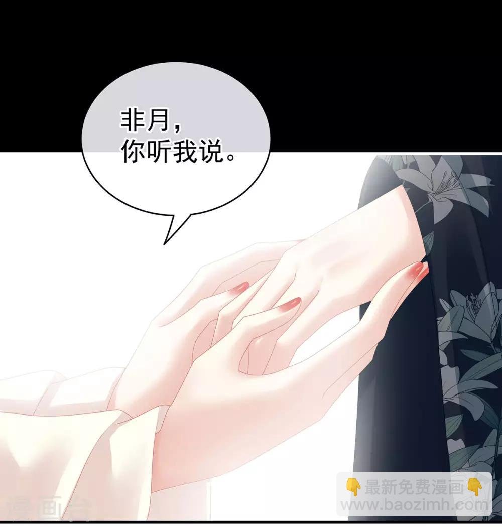 第125话 睡过了