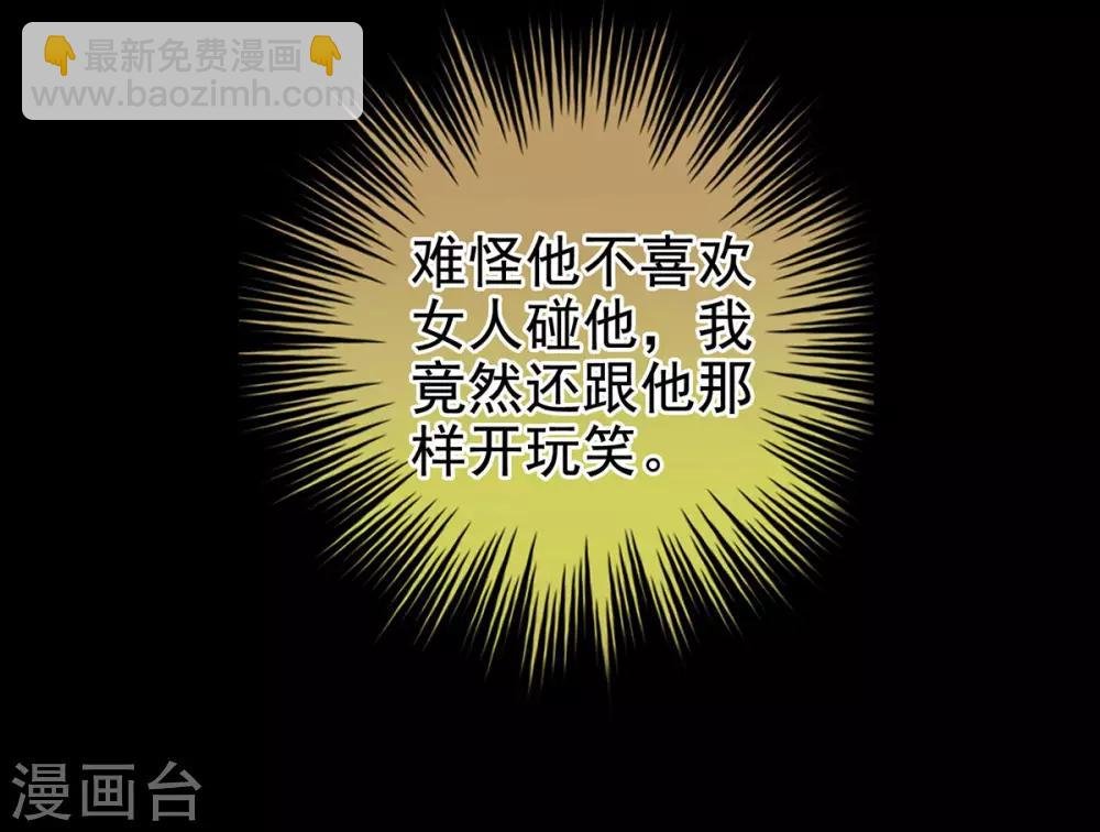 第125话 睡过了