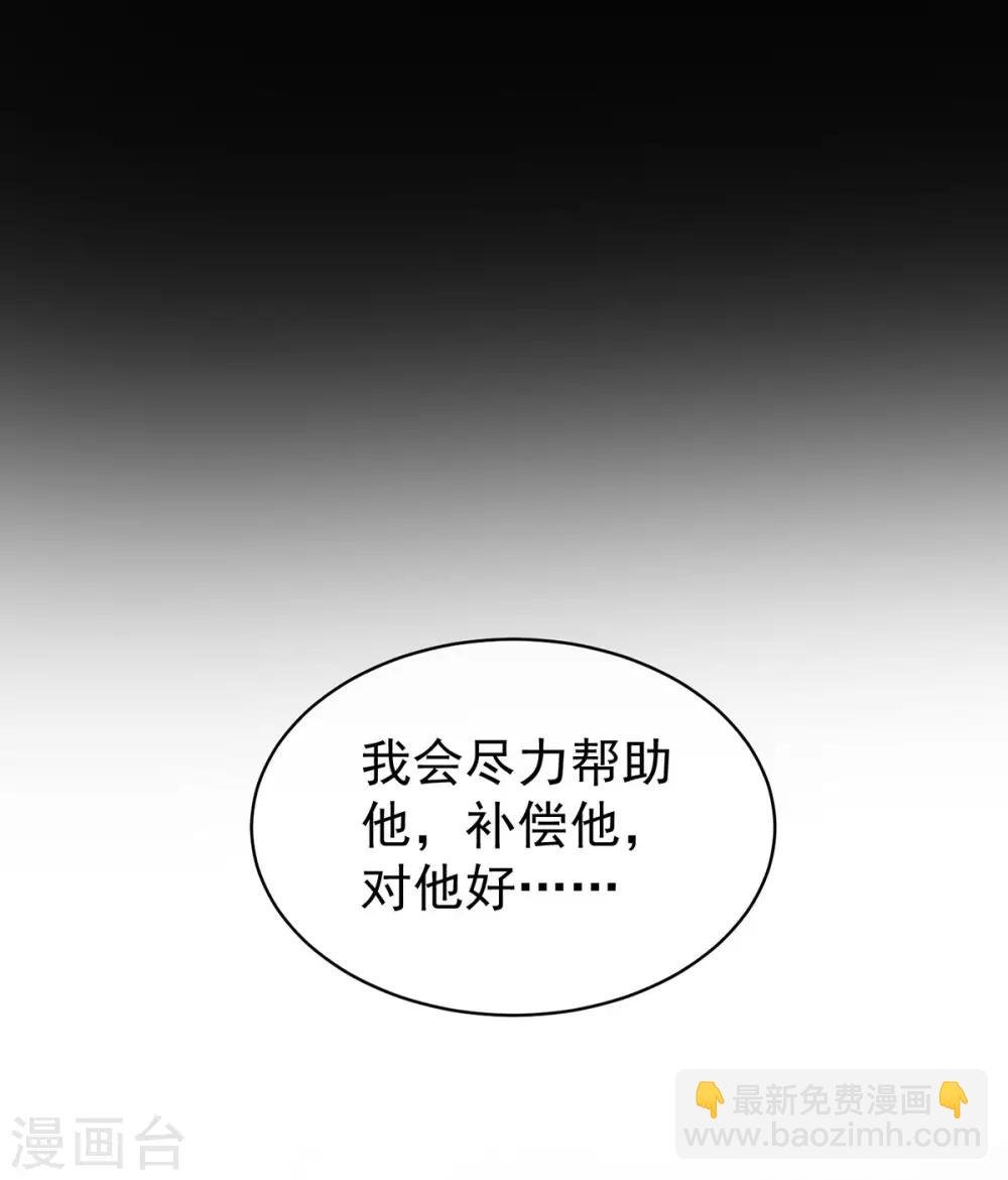 第125话 睡过了