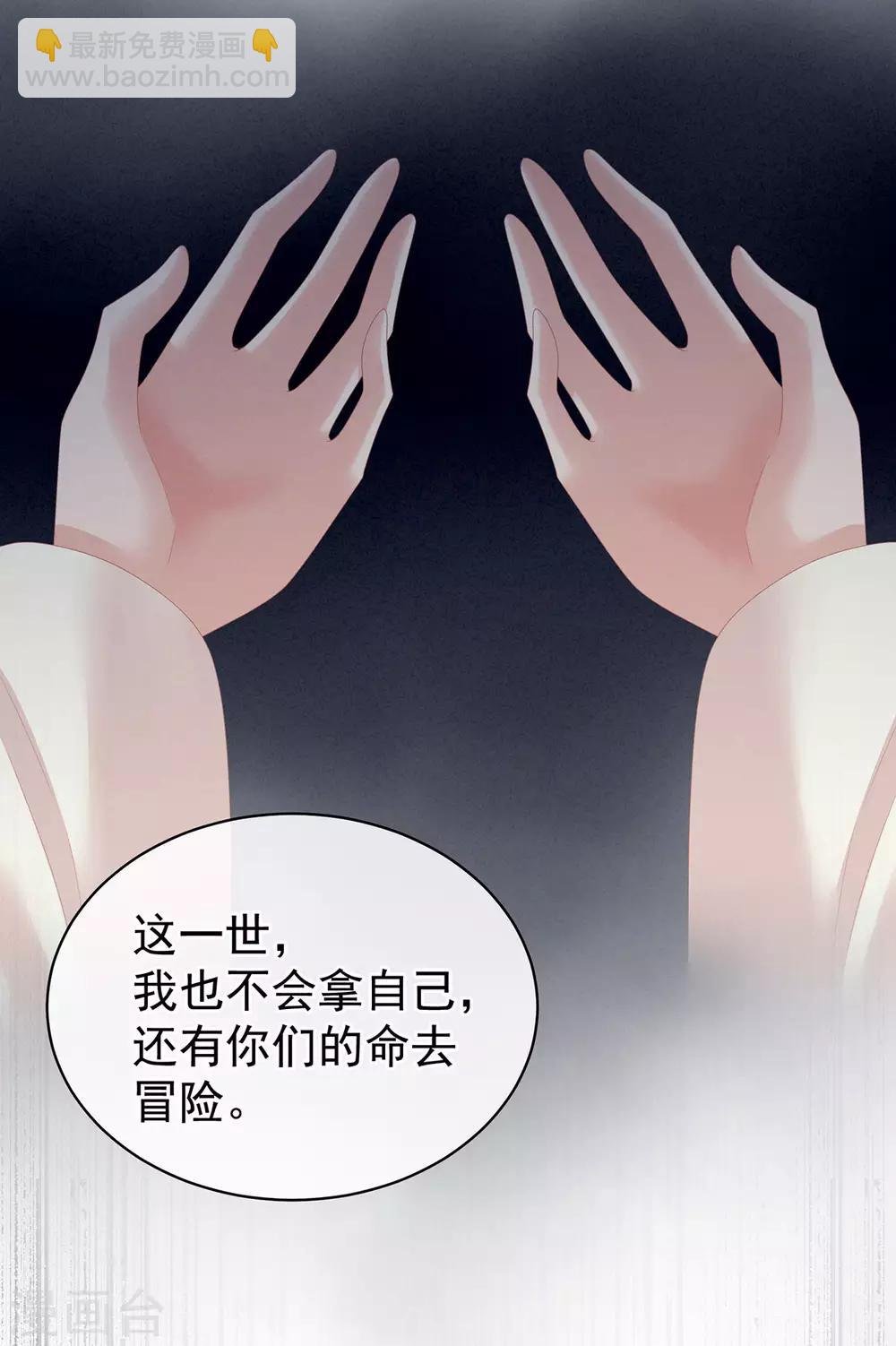 第125话 睡过了