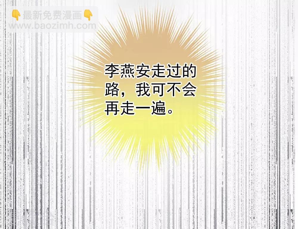 第125话 睡过了