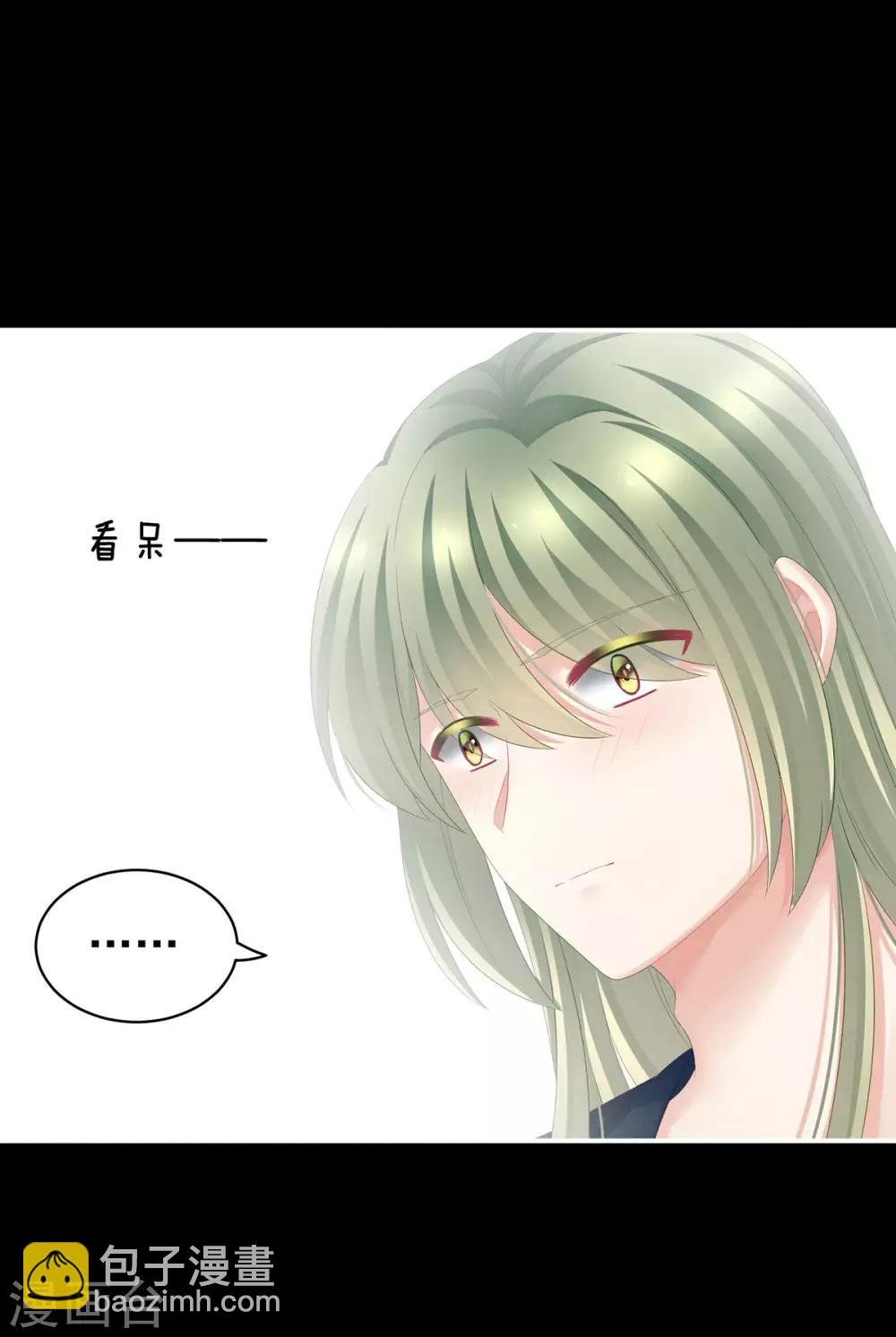 第125话 睡过了