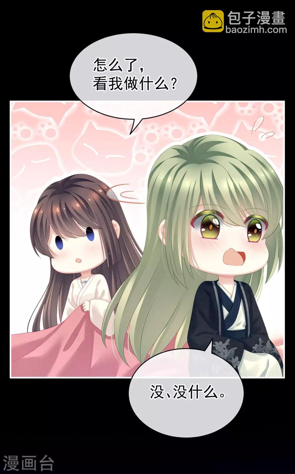 第125话 睡过了