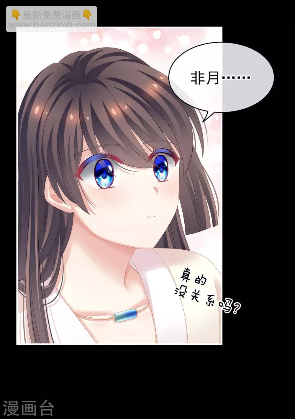 第125话 睡过了
