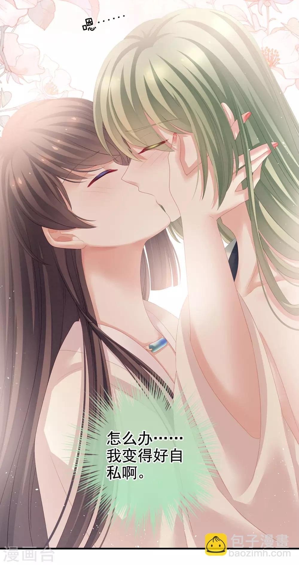 第125话 睡过了