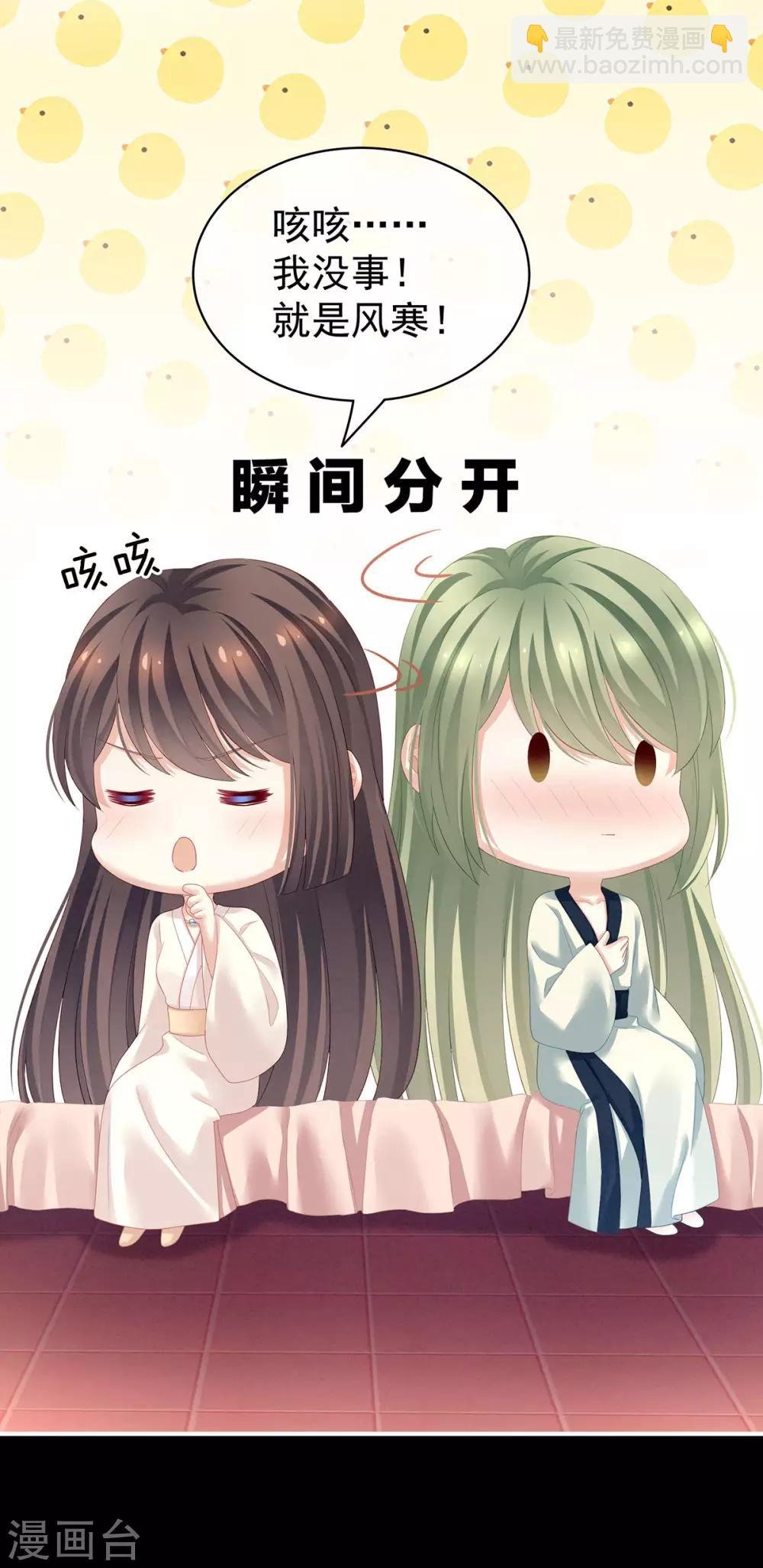 第125话 睡过了