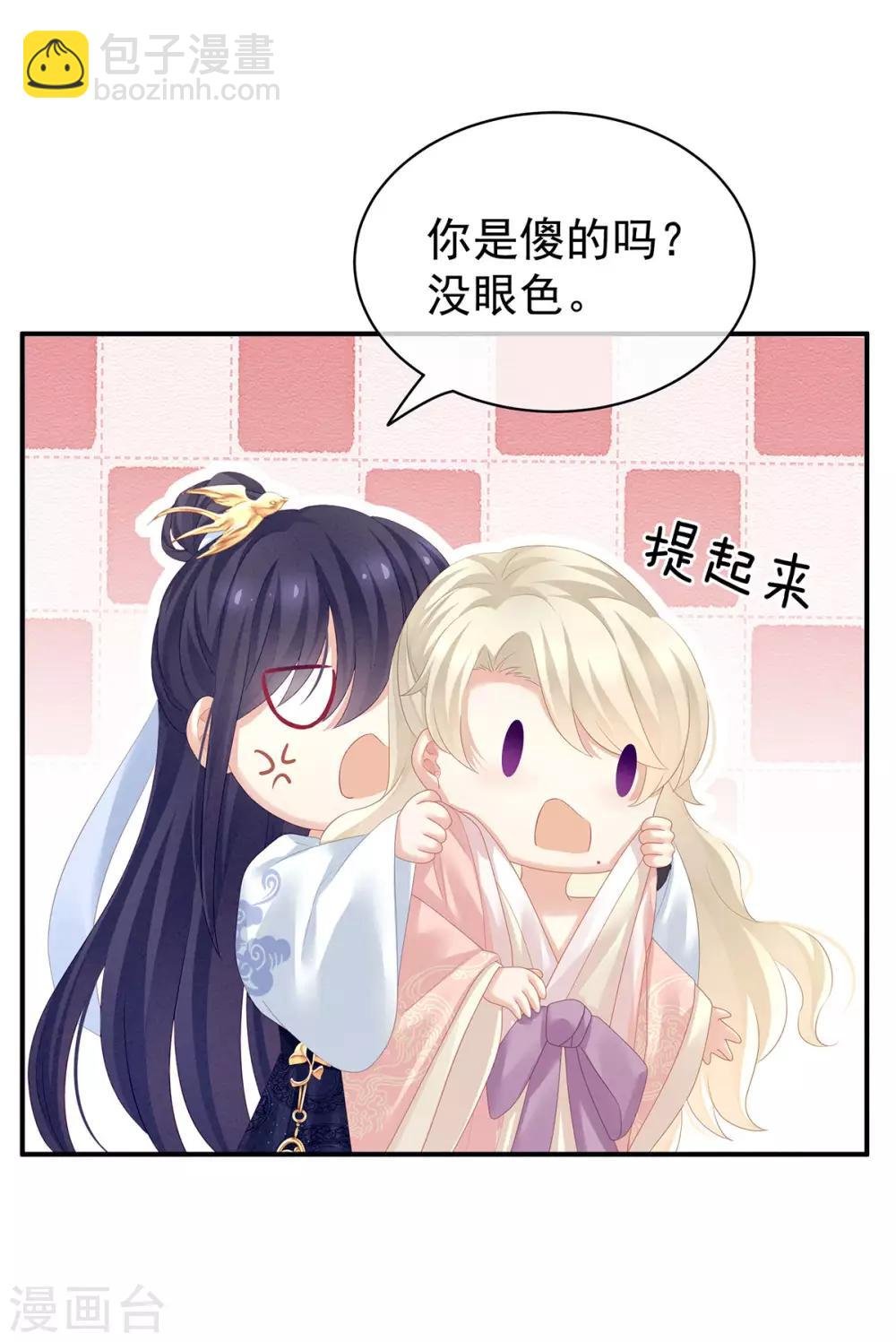 第125话 睡过了