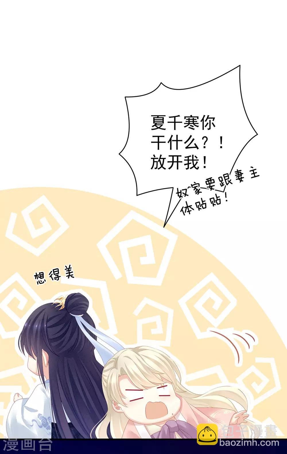 第125话 睡过了