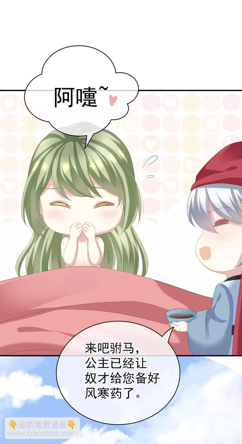 第125话 睡过了