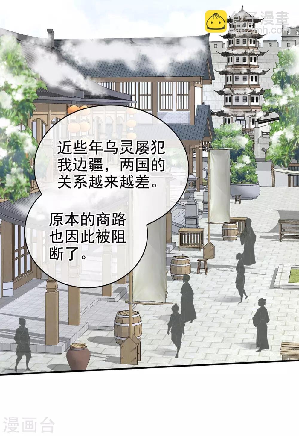第125话 睡过了