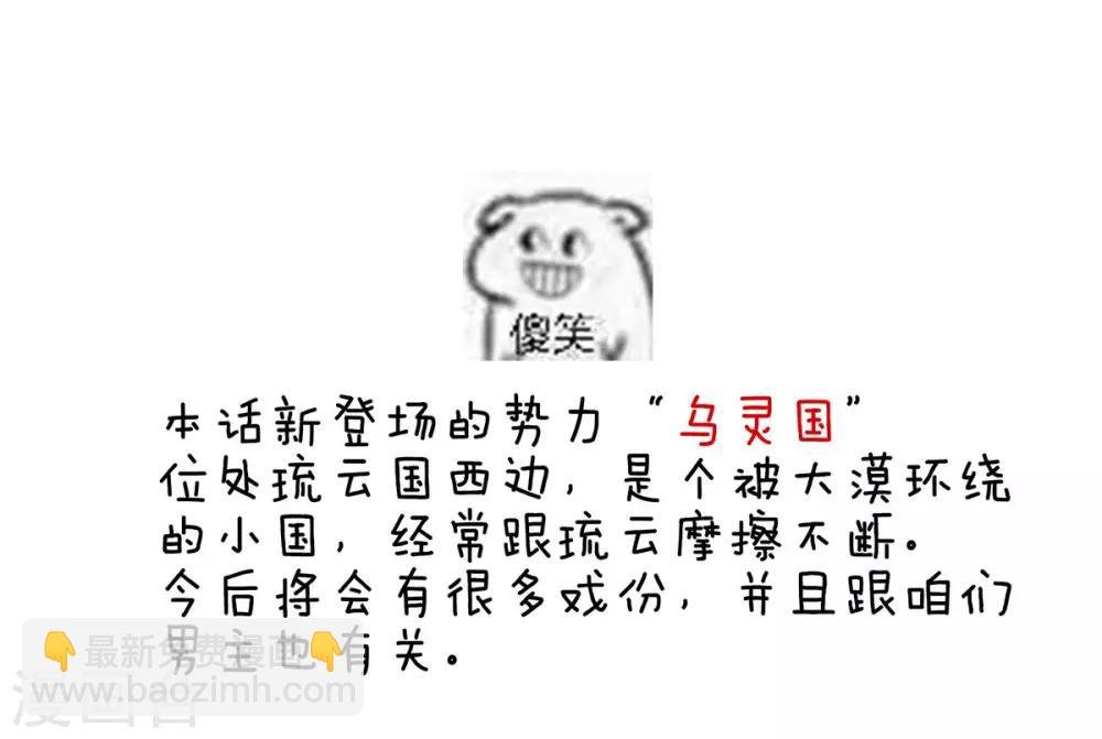 第125话 睡过了