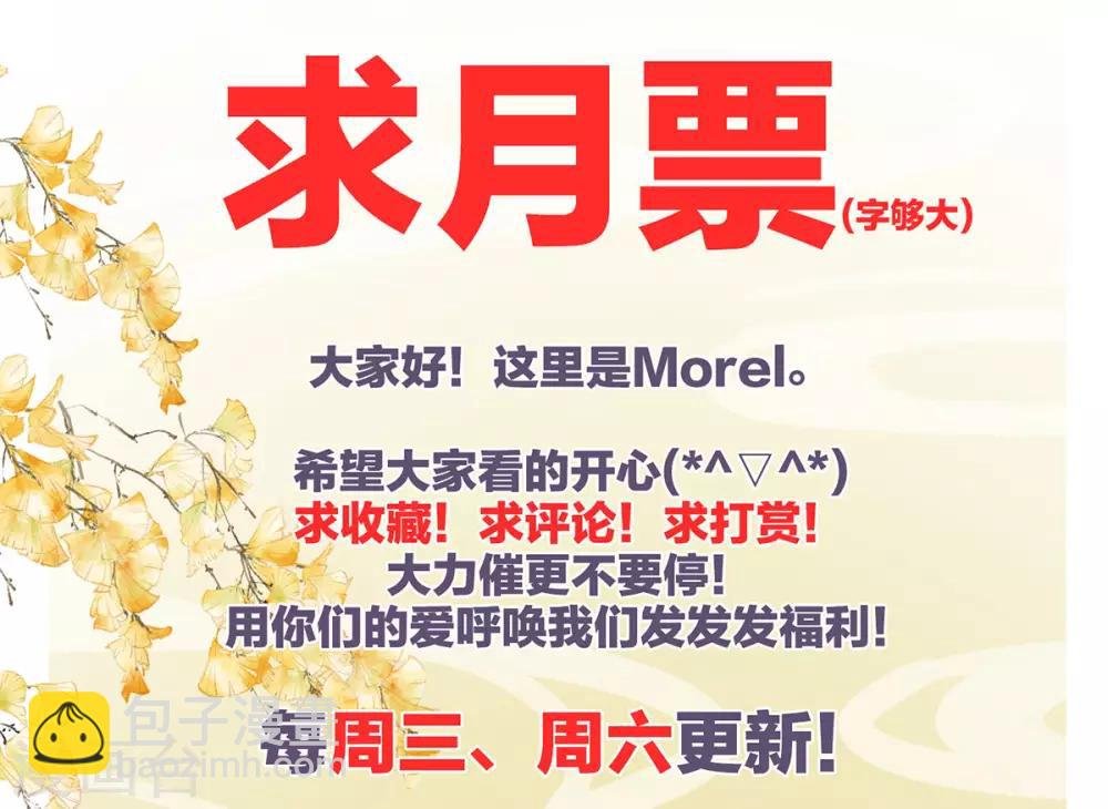 第125话 睡过了