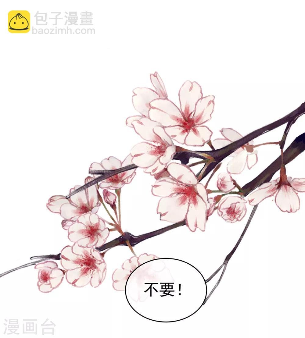 第126话 不听话就弄痛你